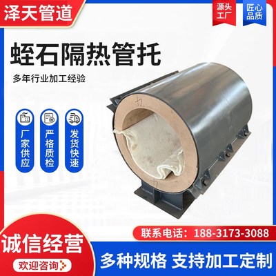 聚氨酯保温管托蛭石隔热管托导向固定镀锌保冷保温管托蒸汽管托
