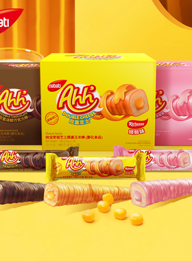 nabati纳宝帝丽芝士Richeese雅嘉奶酪味玉米棒160g印尼进口零食