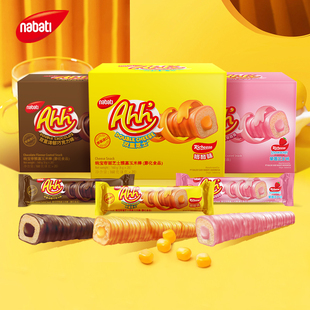nabati纳宝帝丽芝士Richeese雅嘉奶酪味玉米棒160g印尼进口零食