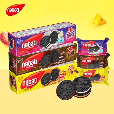 nabati纳宝帝丽芝士夹心饼干80g奶酪草莓巧克力味进口休闲零食