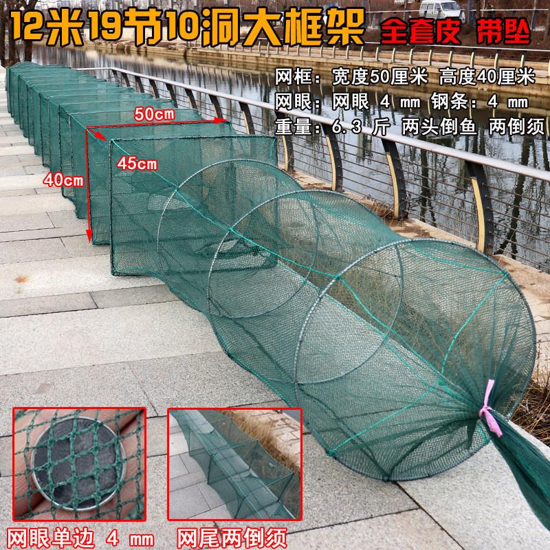 渔网捕鱼龙虾网笼捕大鱼笼50*40渔笼抓鱼捕虾有结鱼虾网虾笼地网