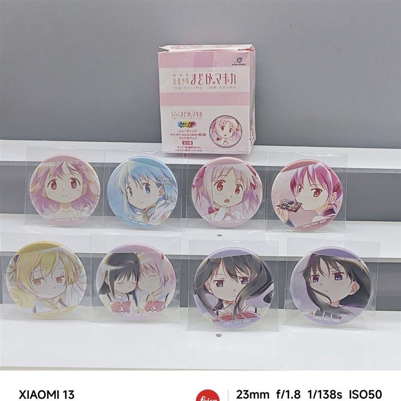 日谷正版水彩吧唧第二弹鹿目圆晓美焰双人徽章