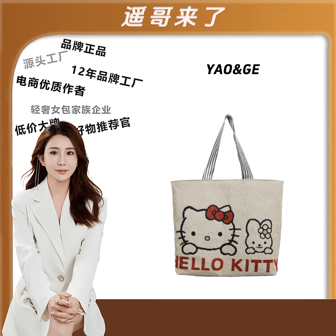 【遥哥定制】帆布包女时尚包包上班通勤包帆布袋手提包袋单肩包