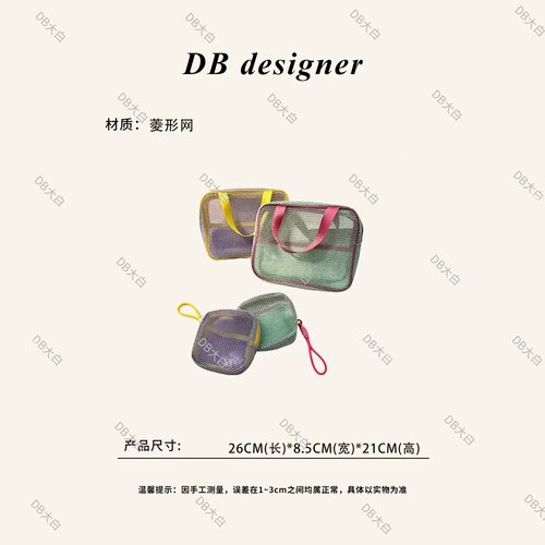 多巴胺旅行包沙滩包收纳包