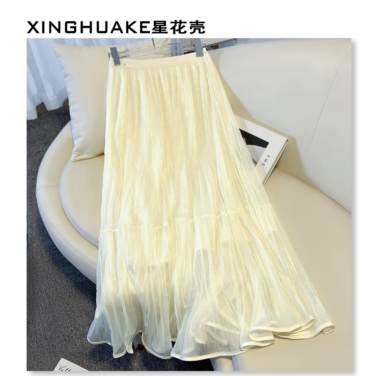 荷叶边褶皱半身裙女春夏季款2026新款今年流行爆款法式仙女蛋糕裙