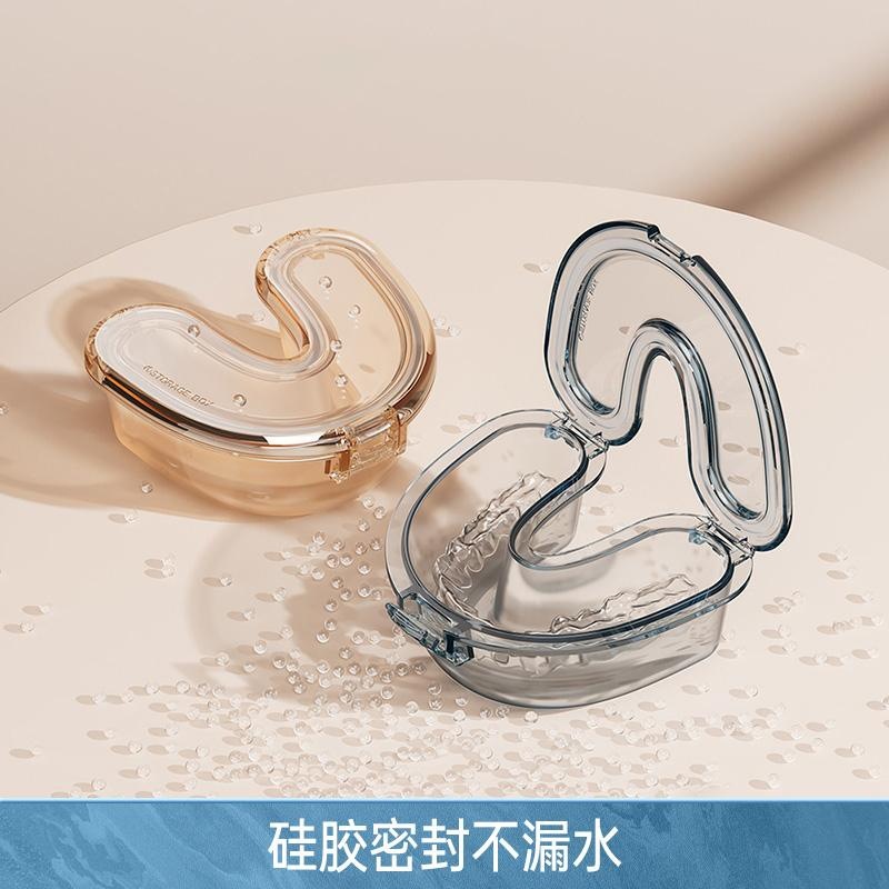 牙套清洗收纳盒正畸矫正保持器清洁清洗放假牙便携带隐形牙套盒子