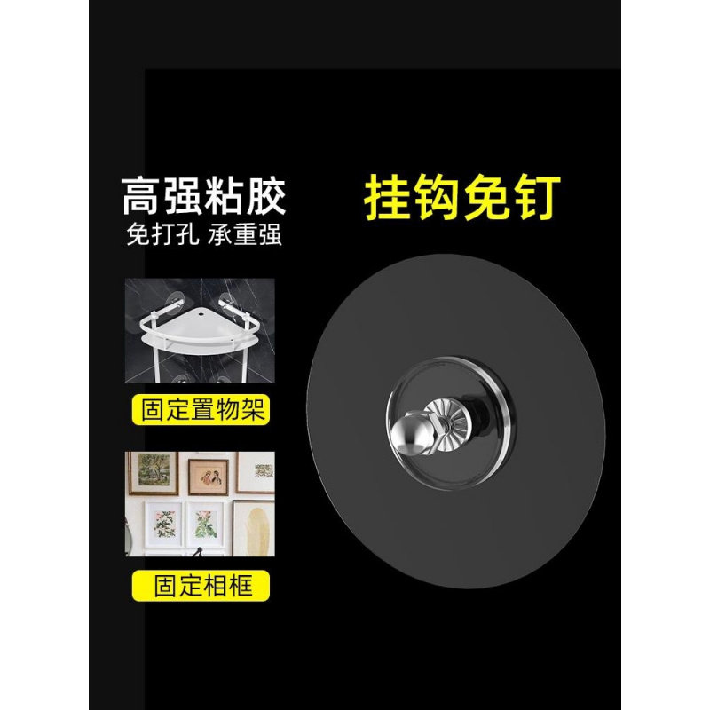 免钉贴无痕钉挂画神器免打孔强力图片