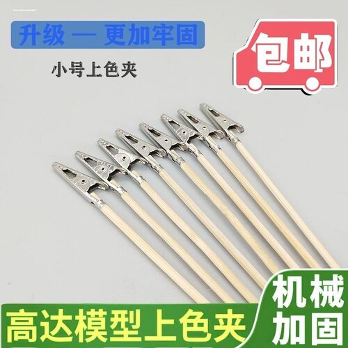 模型上色台高达手办喷漆台喷涂插