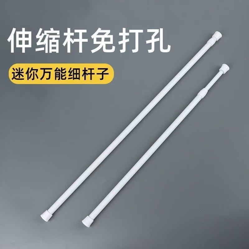 伸缩杆免打孔安装窗户窗帘厨房遮光半帘白色门帘撑杆黑杆子浴帘杆