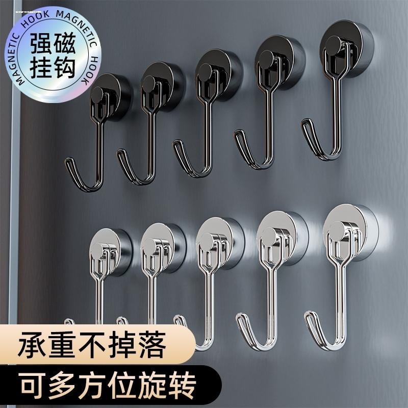强磁磁铁挂钩吸铁石超强吸力免钉孔冰箱磁力挂钩强力磁性磁吸挂钩