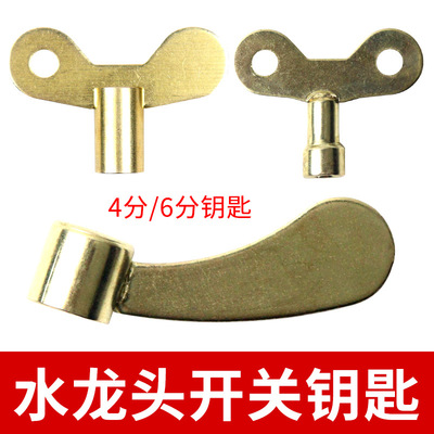 带锁水龙头钥匙快开把手户外防盗