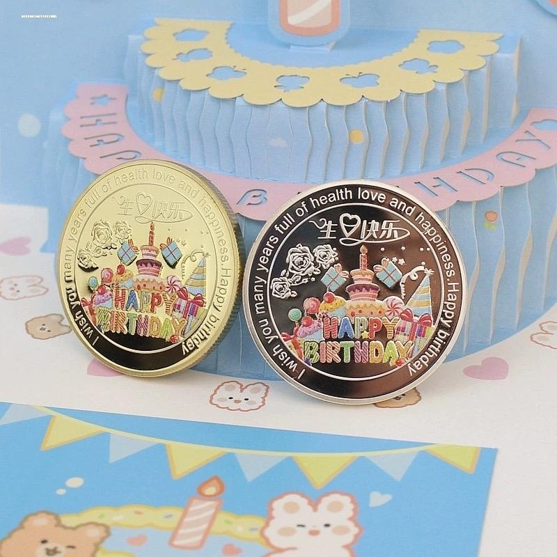 生日快乐金币蛋糕纪念币小红书同