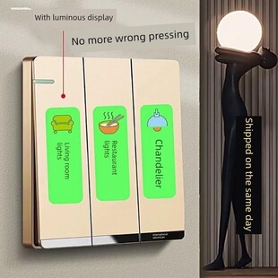 开关标识贴提示简约现代个性创意墙上开关面板白色标识说明可定制
