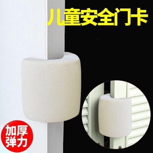 宝宝门缝防夹手神器门卡门夹儿童安全防撞门挡止刮风吹门响卡门器