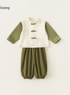 宥宝童装男童秋装套装新款儿童新中式汉服唐装拼色两件套QT84050