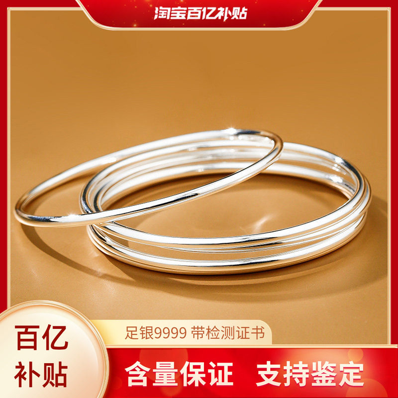 9999纯银手镯女时尚简约单光圈银手环细圈森系三生三世送女生礼物