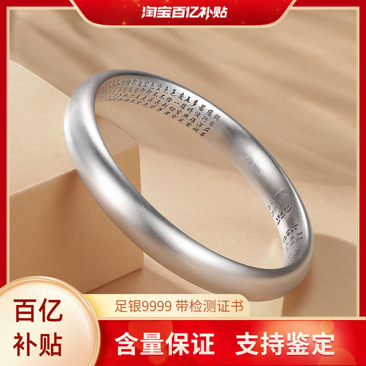 正品9999纯银镯子足银手镯女手镯