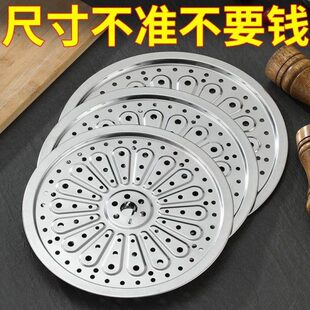 316不锈钢炒锅锈蒸隔迷你蒸屉水蒸锅篦子钢蒸盘 蒸笼小片蒸架高脚