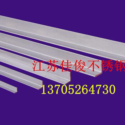 30/× 3/角铁×30  /20504  401# 4030316不锈钢角钢50×角钢