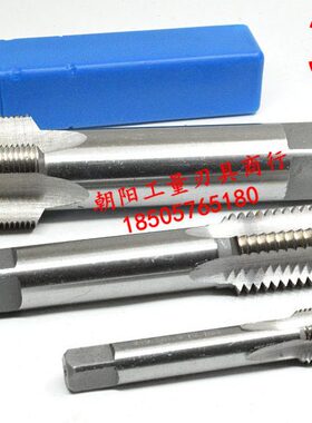 14 1寸 机用丝锥B3312-10-2丝攻-制4-细牙8--英 166U度60美--20N