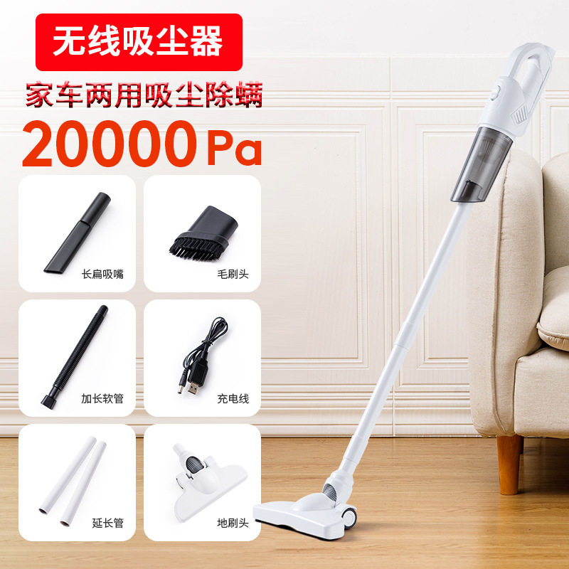 无线吸尘器家用车载多功能便携手持式吸尘器超强吸力大功率吸尘机