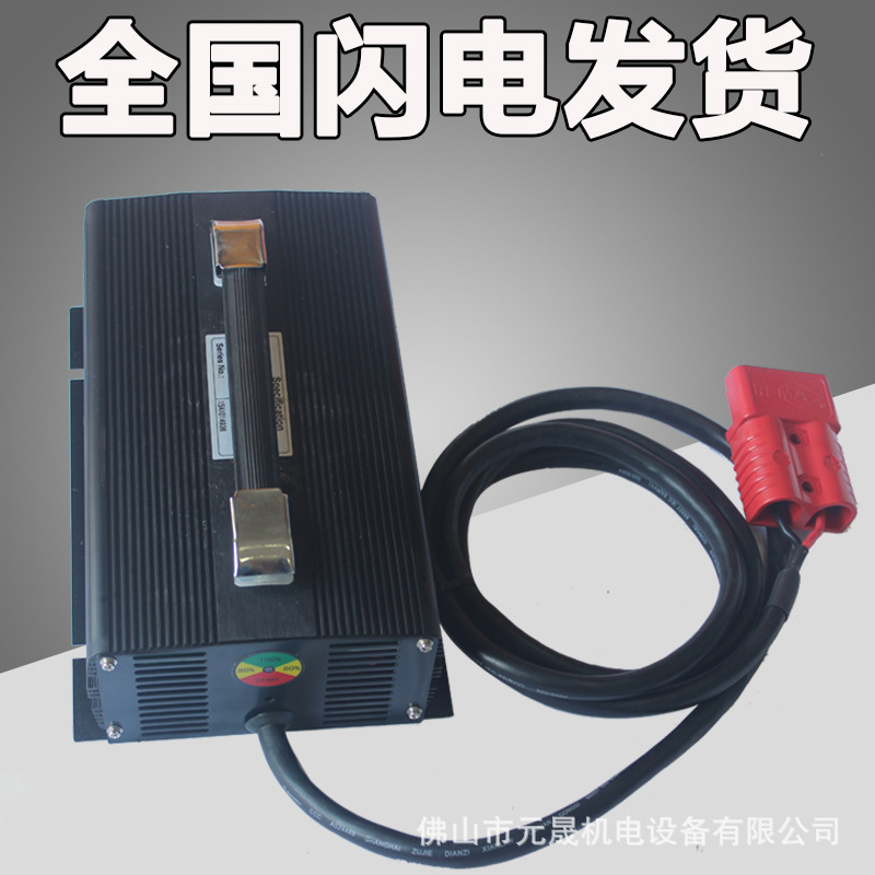 如意西林CBD/CDD半电动搬运车堆高车堆垛车充电器充电机叉车配件