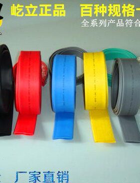 /25热缩管2186批//103 12/立牌//85环1/16/直/套管保屹/////42014