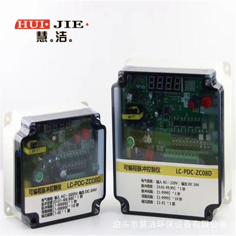 数显离线脉冲控制仪 输入24V输出24V10路控制仪 无触点控制仪