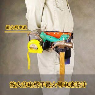 工具手工制作子兜腰挂包新工皮套电动扳手纯牛皮架子专用木工2021