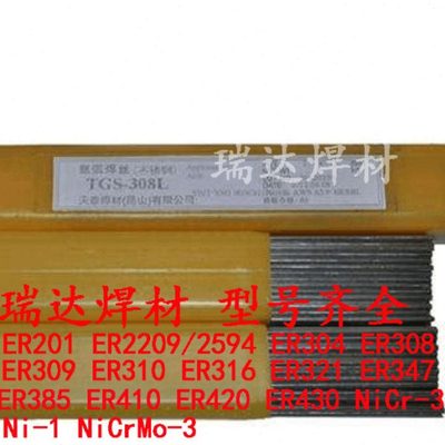 天泰TGS-Ni1纯镍合金焊丝|TGS-Ni1镍合金焊丝|纯镍焊丝