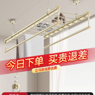 晒顶装贵夫人晾衣杆衣家用衣金凉式神器手摇手摇阳台晾衣架升降器