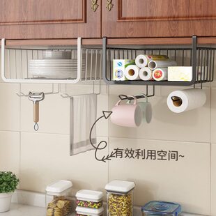 下衣柜门挂钩物挂架白色吊柜保鲜膜挂篮多功能内置橱柜收纳