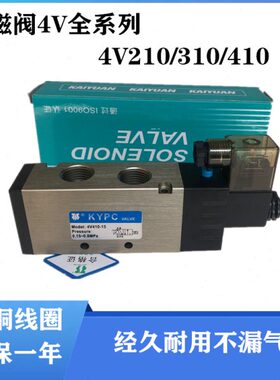 41换4阀控通五V340V21位-0二0宁波/10电单4向开磁V-/8电10-源 15