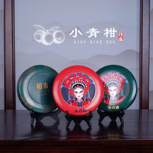 礼品盒粒铁铁盒新款18空罐装新会小青柑高档密封金属茶叶包装盒盒