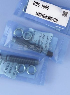 缓冲器RB/RBC/0604/0806/0805/1006/1007/1210/1411/1412S