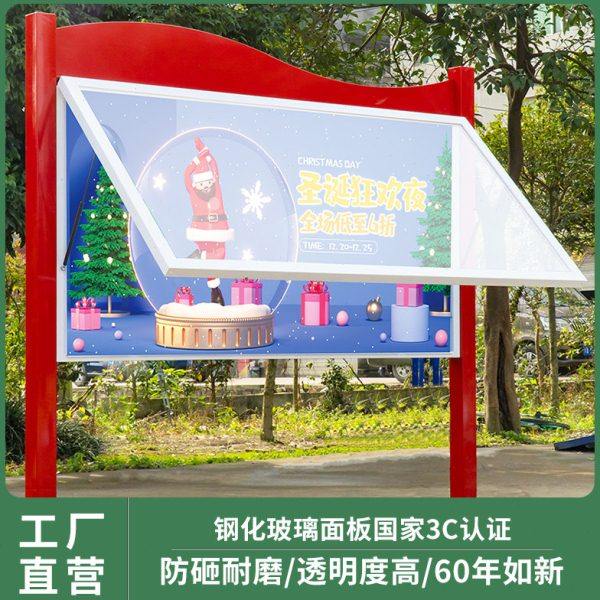 定制防雨户外宣传栏公示栏活动告示栏铁艺橱窗栏公告栏宣传展示板,商业/办公家具,宣传栏/公告栏,淘宝优惠券,粉丝福利购,淘宝优惠卷