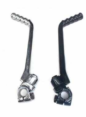 华洋波速尔硕普110 125 140 150 160cc越野车改装不锈钢启动杆