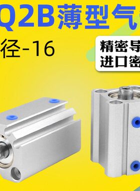 QB3050/CDC540MD/--25D20瑞尔DQD/型D艾D2Z薄2/CB/15气缸//1016拉