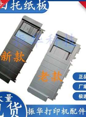 K6K6006K 沧田6 税 25 T6中 导 30 S66K K纸板 托20650KK35纸板9