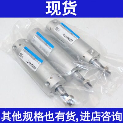 气缸原装CG1BA20/CDG1BN20-25/32/40/50/63/75/100/125/150/175Z