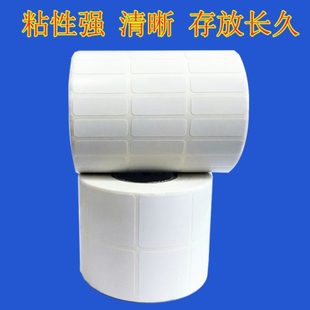 铜版 纸不干胶标签60 100X150mm铜板纸标签碳带服饰吊牌