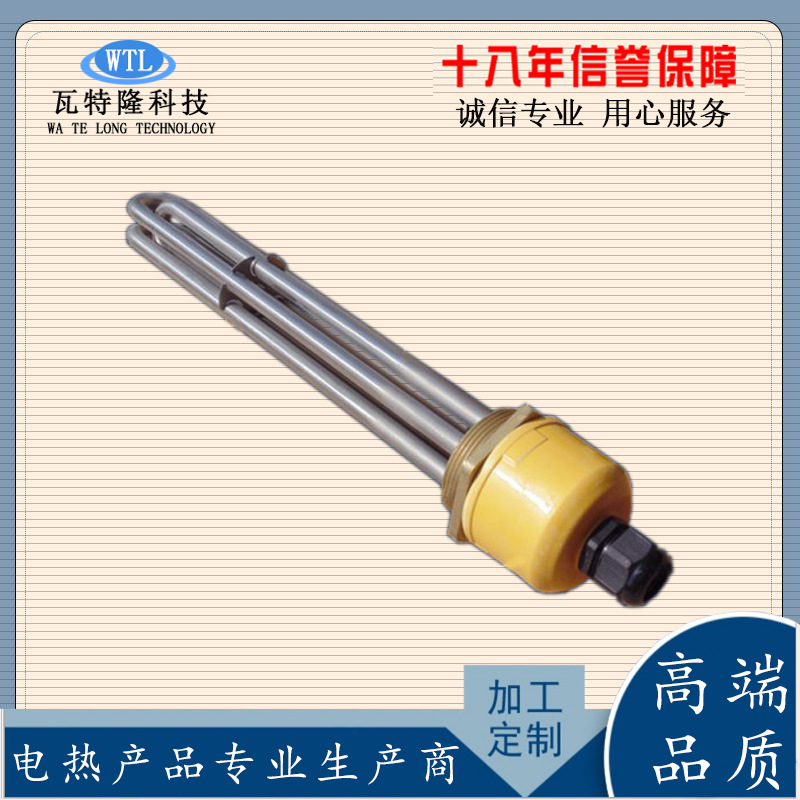 304不锈钢六角头螺纹加热管220V380V水箱导热油丝扣电热管发热棒