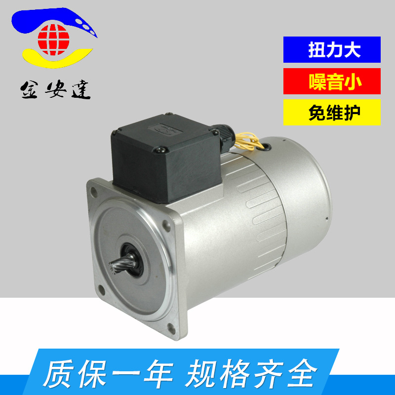 现货销售 三相交流小电机 刹车减速微型小电机