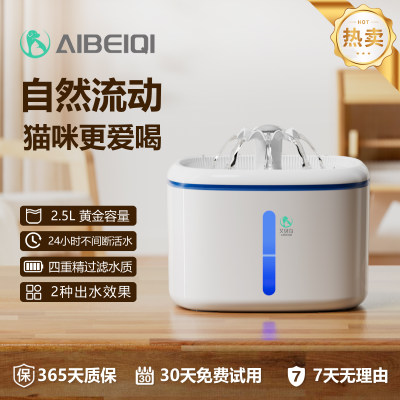 【欧盟认证】恒温加热猫咪饮水机