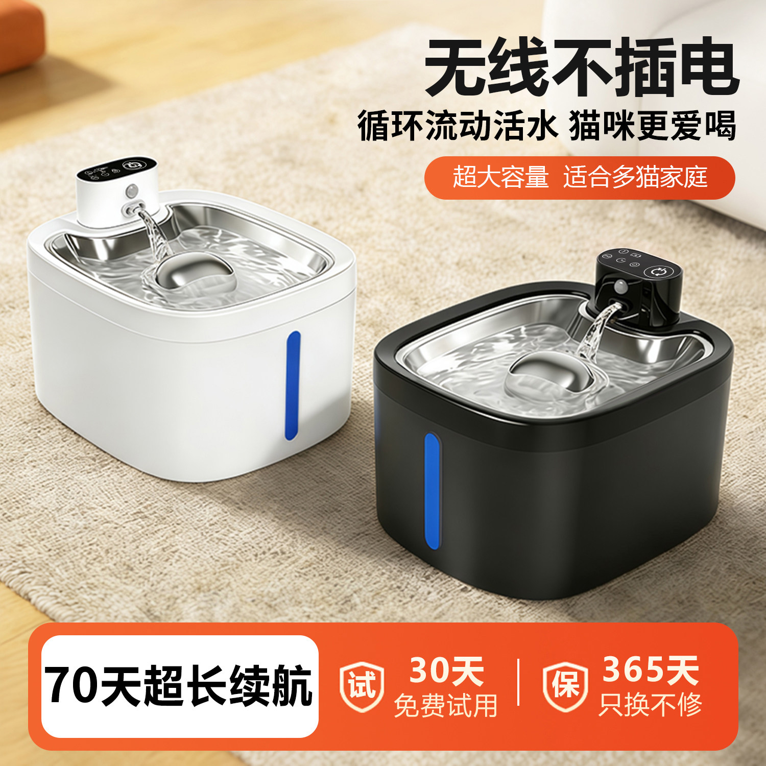 智能猫咪饮水机自动循环流动无线感应喝水器狗狗饮水器宠物饮水机