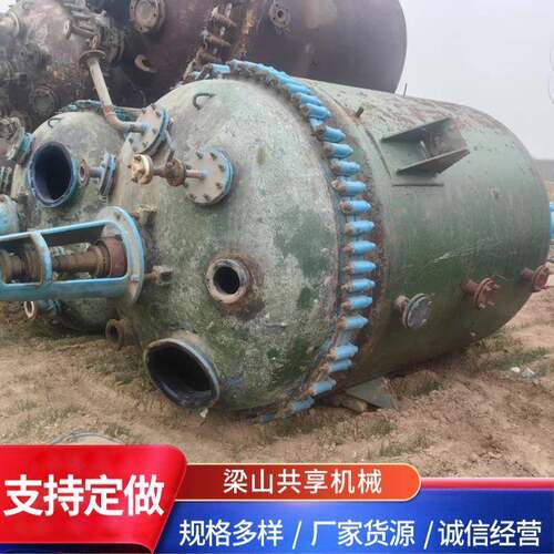 处理搪瓷反应釜内外盘管式电加热真空高压反应设备化工反应釜