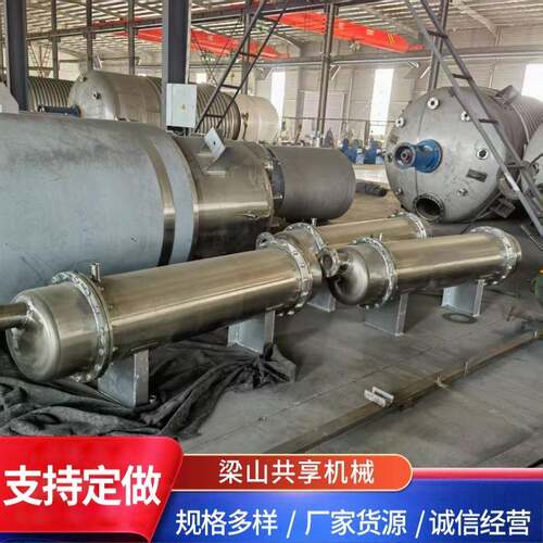 出售不锈钢冷凝器化工制药列管式换热器蒸发喷淋式冷凝器