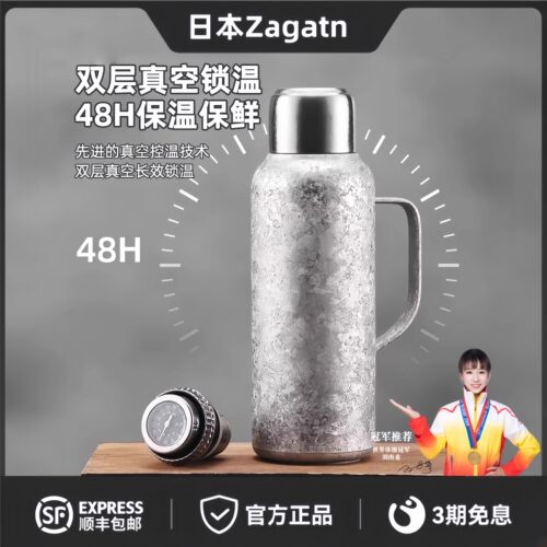 家用钛壶保温保冷壶内胆焖茶壶