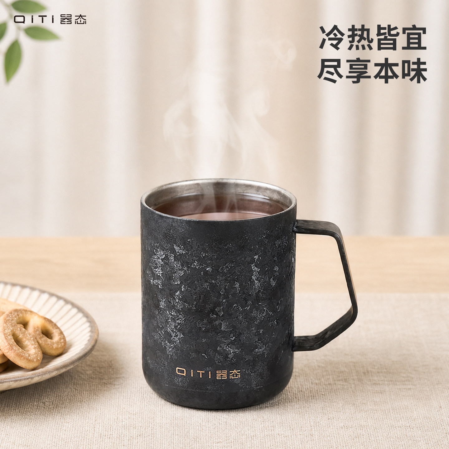 器态纯钛单双层马克杯高颜值钛咖啡杯泡茶水杯子高端生日节日礼物