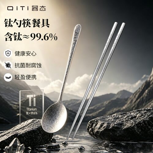 器态纯钛勺子长柄汤勺家用调羹